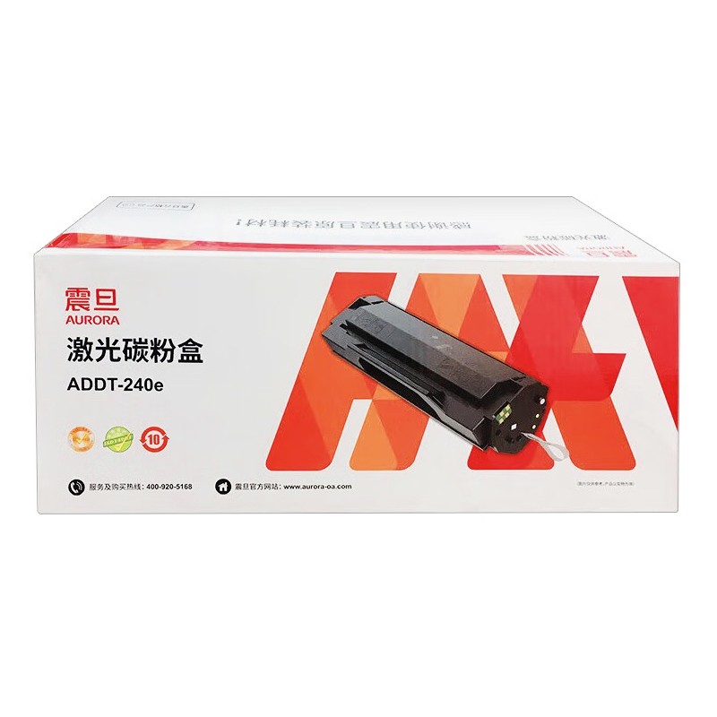 AURORA/震旦 打印碳粉盒 ADDT-240e 黑色/2300页/鼓粉一体 单位:个