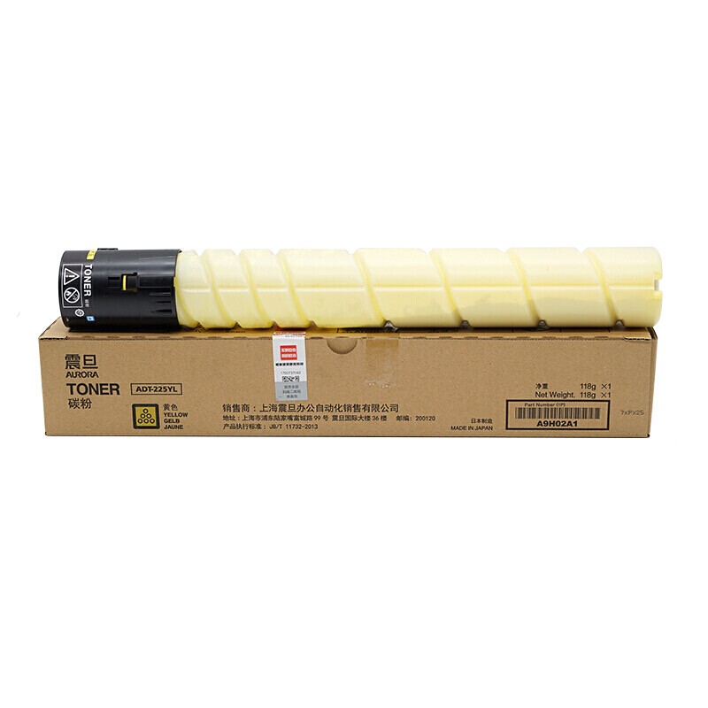AURORA/震旦 复印碳粉 ADT-225YL 黄色/5000页/118g 单位:个