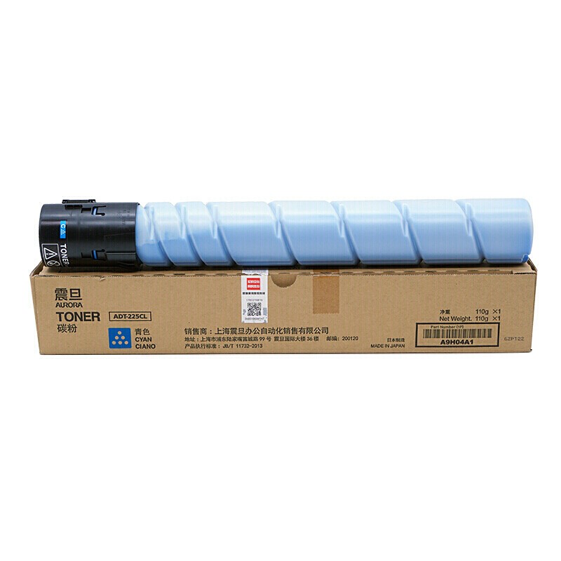 AURORA/震旦 复印碳粉 ADT-225CL 青色/5000页/110g 单位:个