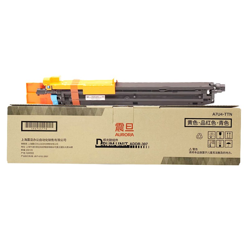 AURORA/震旦 复印鼓组件 ADDR-307 青色品红色黄色通用/7.5万页 单位:个