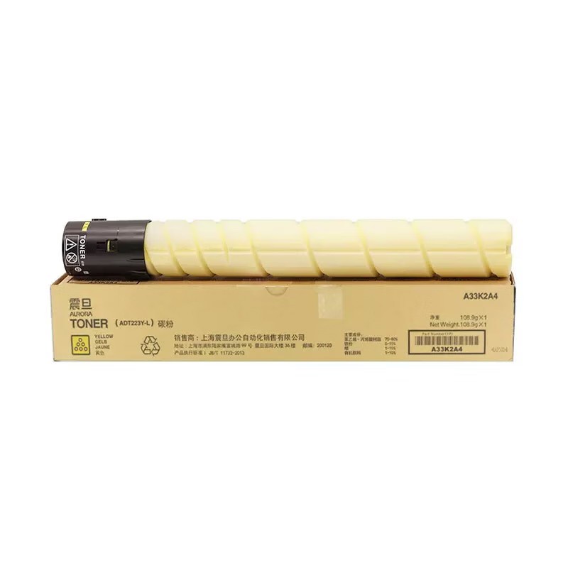 AURORA/震旦 复印碳粉 ADT-223Y-L 黄色/5000页 单位:个