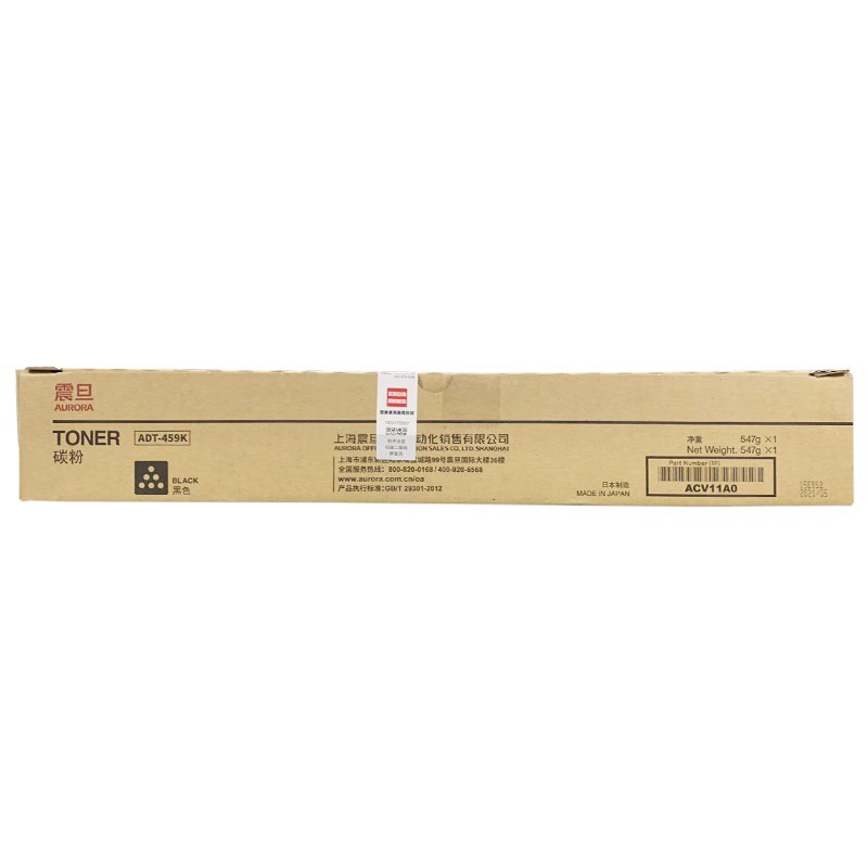 AURORA/震旦 复印碳粉 ADT-459K 黑色/2.8万页/ADC559/ADC459 单位:个