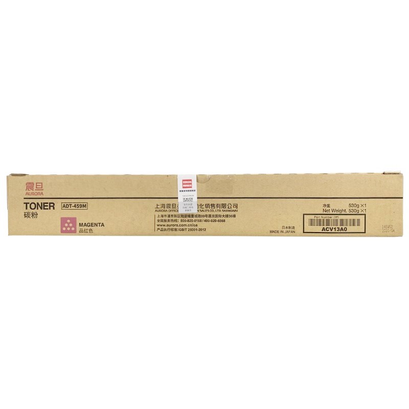 AURORA/震旦 复印碳粉 ADT-459M 红色/2.8万页/ADC559/ADC459 单位:个