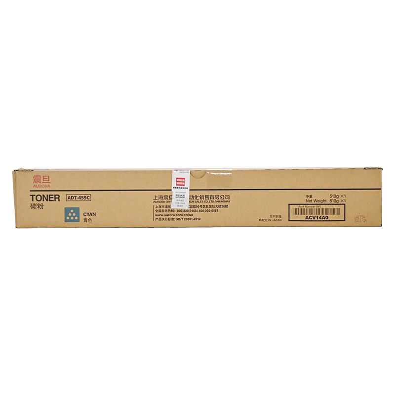 AURORA/震旦 复印碳粉 ADT-459C 青色/2.8万页/ADC559/ADC459 单位:个