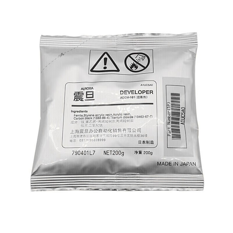 AURORA/震旦 复印载体 ADDV-161 适用机型：AD161/181/188/AD199/219/239/AD227/AD207/AD248/AD208 单位:个