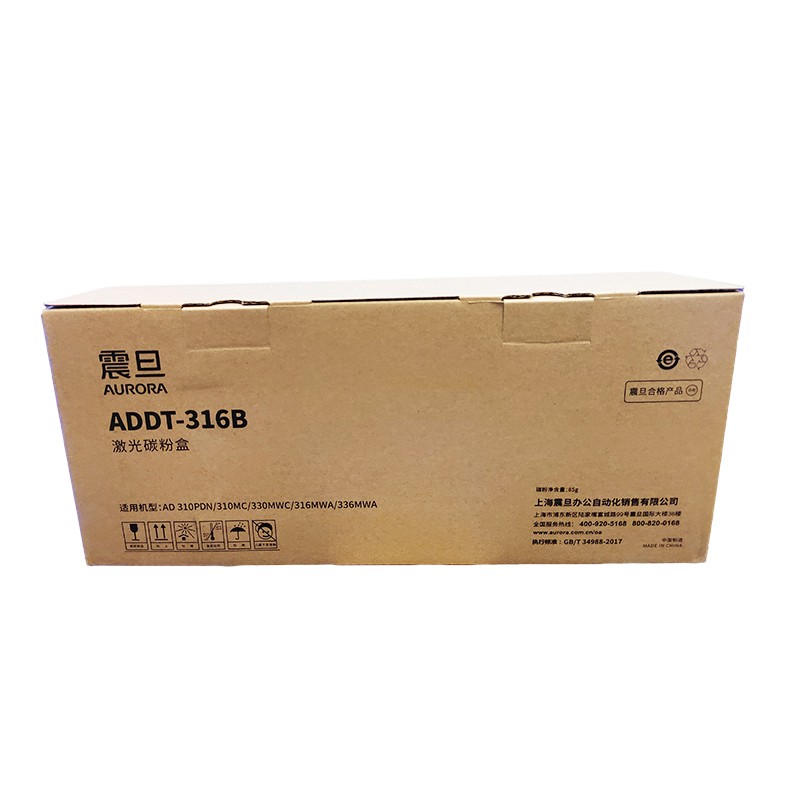 AURORA/震旦 打印碳粉盒 ADDT-316B 黑色/1500页/可加粉/替代ADDT-310 单位:个
