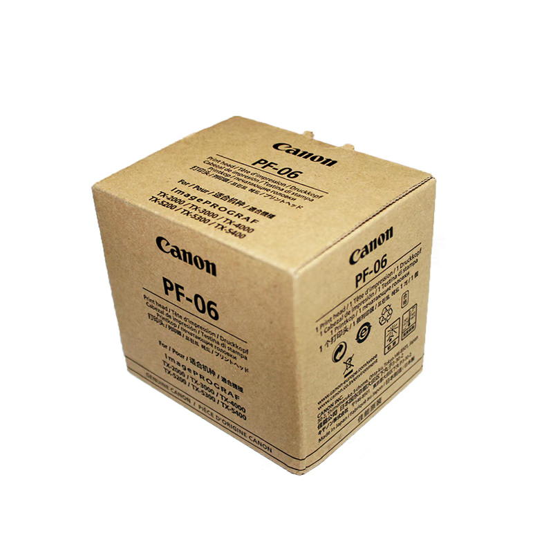 CANON/佳能 打印喷头 PF-06 适用机型：TM-5200/TM-5205/TM-5300/TM-5305/TZ-5300 单位:个