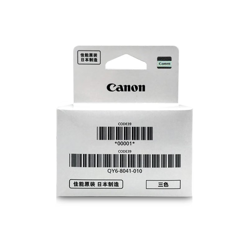 CANON/佳能 打印喷头 QY6-8041 彩色 适用机型：G5080/G6080/G7080/G1820/G2820/G2860/G3820/G3821/G3860/G1831/G1830/G3860//GM4080/G2870/GM2080/G3871/G3830/G4870/G3872/G3870 单位:个