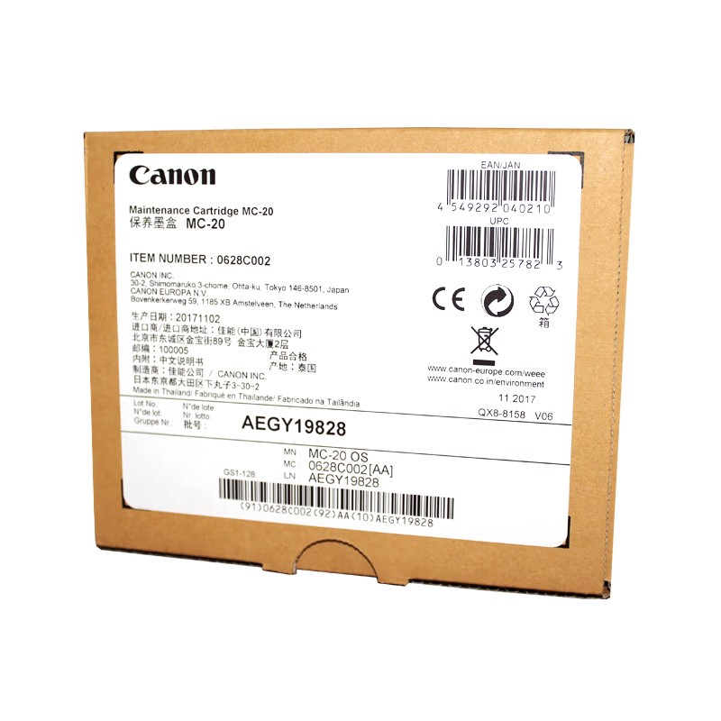 CANON/佳能 墨盒 MC-20 适用机型：PRO-500 单位:个
