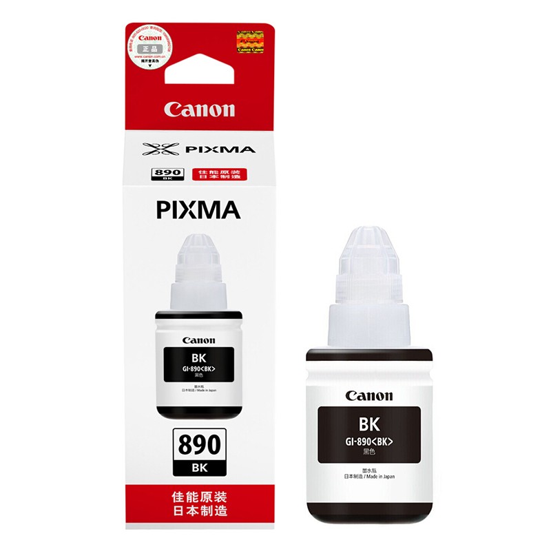 CANON/佳能 墨水 GI-890BK 黑色/135ml/6000页 适用机型：G4810/G4800/G3812/G3810/G3800/G2800/G2810/G2811/G1810/G1800/G3811 单位:个