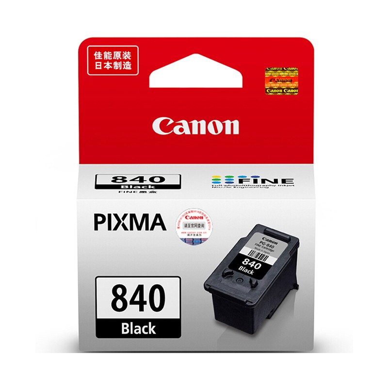 CANON/佳能 墨盒 PG-840 黑色/8ml/180页 适用机型：MG3680/TS5180/MX538/MX528/MX458/MX398/MX518/MX478/MX438/MX378/MG4280/MG4180/MG3580/MG3180/MG2180 单位:个