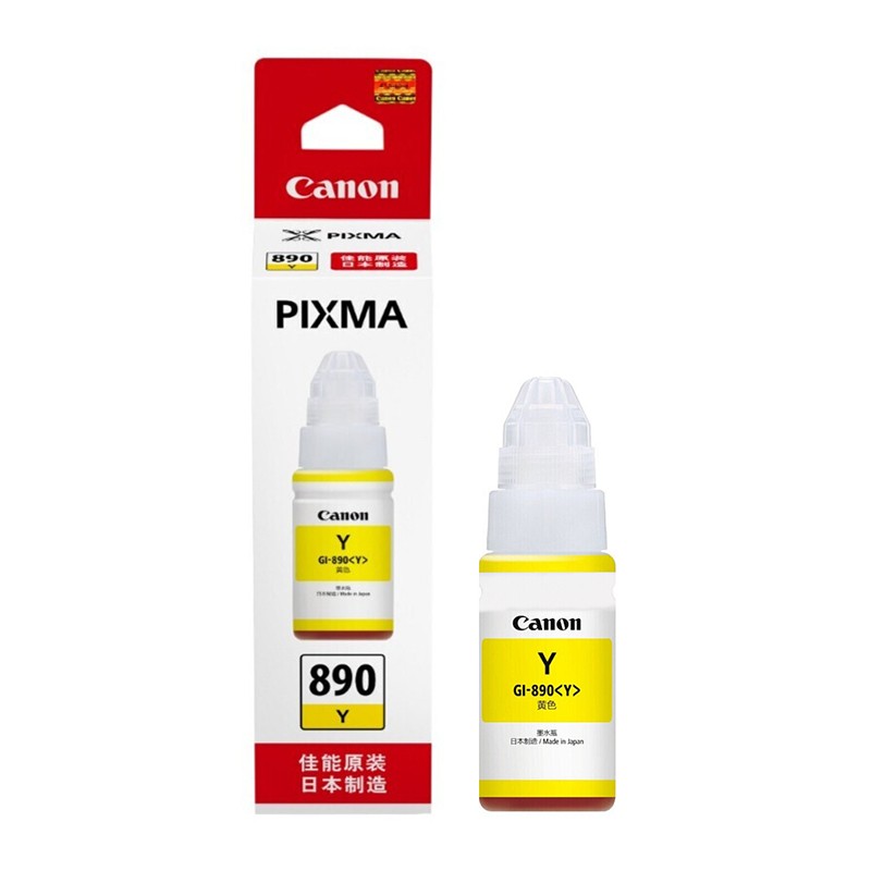 CANON/佳能 墨水 GI-890Y 黄色/70ml/7000页 适用机型：G4810/G4800/G3812/G3810/G3800/G2800/G2810/G2811/G1810/G1800/G3811 单位:个