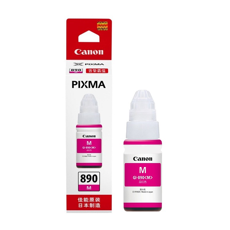 CANON/佳能 墨水 GI-890M 品红色/70ml/7000页 适用机型：G4810/G4800/G3812/G3810/G3800/G2800/G2810/G2811/G1810/G1800/G3811 单位:个