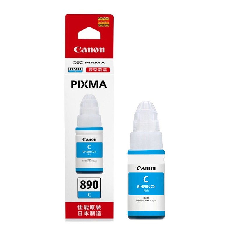 CANON/佳能 墨水 GI-890C 青色/70ml/7000页 适用机型：G4810/G4800/G3812/G3810/G3800/G2800/G2810/G2811/G1810/G1800/G3811 单位:个