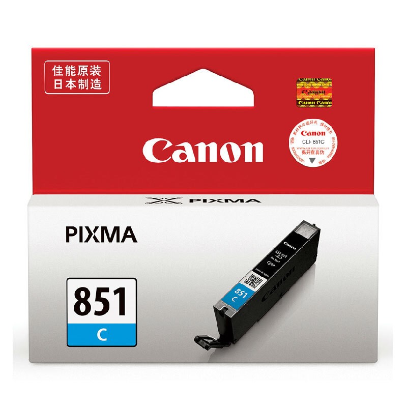 CANON/佳能 墨盒 CLI-851C 青色/310页 适用机型：MX928/MX728/MG7580/MG7180/MG6680/MG6400/MG6380/MG5680/MG5580/MG5480/iP7280/iP8780/iX6780/iX6880 单位:个