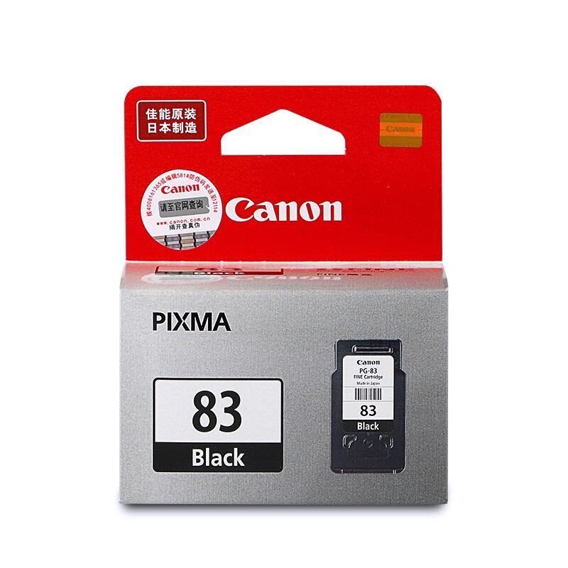 CANON/佳能 墨盒 PG-83 黑色800页 适用机型：E518/E608/E618 单位:个
