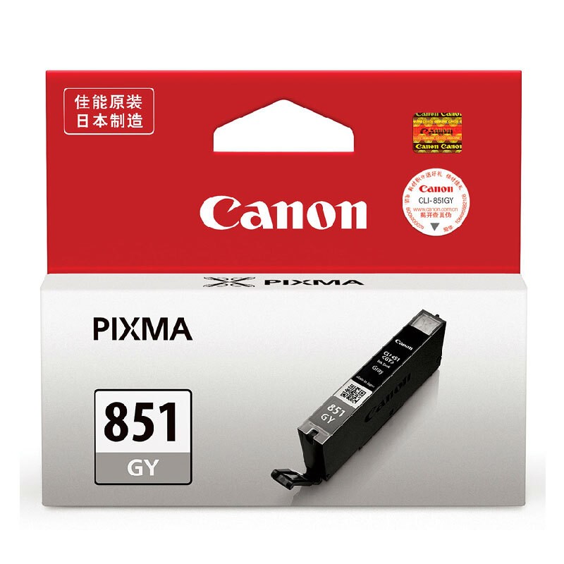 CANON/佳能 墨盒 CLI-851GY 灰色/780页 适用机型：iP8780/MG7580/MG7180/MG6380 单位:个