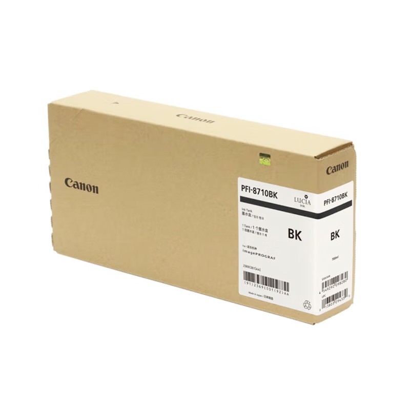 CANON/佳能 墨盒 PFI-8710BK 照片黑700ML 适用机型：TX-5200/TX-5300/TX-5400/TX-5210/TX-5310/TX-5410 单位:个