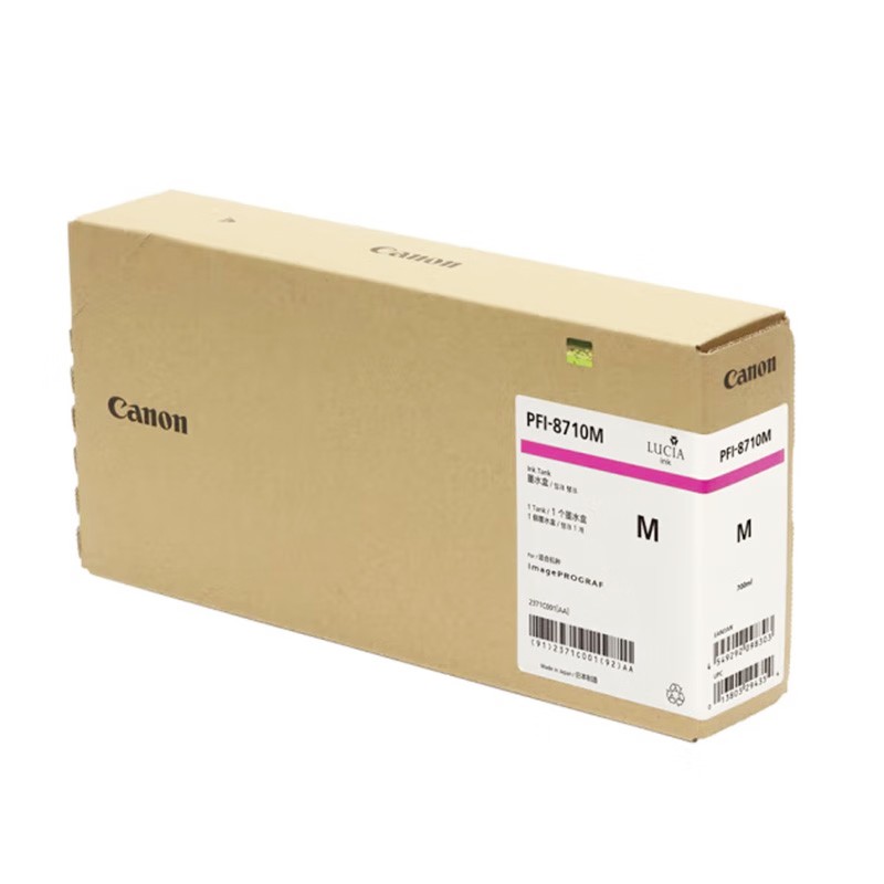 CANON/佳能 墨盒 PFI-8710M 洋红色700ML 适用机型：TX-5200/TX-5300/TX-5400/TX-5210/TX-5310/TX-5410 单位:个