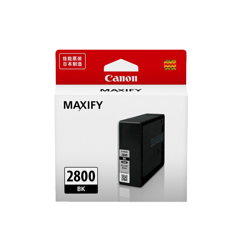 CANON/佳能 墨盒 PGI-2800BK 黑色/1000页 适用机型：MB5480/MB5180/MB5080/iB4180/iB4080 单位:个