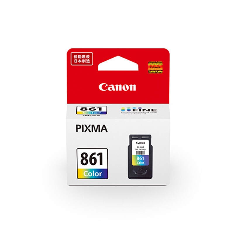 CANON/佳能 墨盒 CL-861 彩色/180页 适用机型：TS5380t/TS5380 单位:个