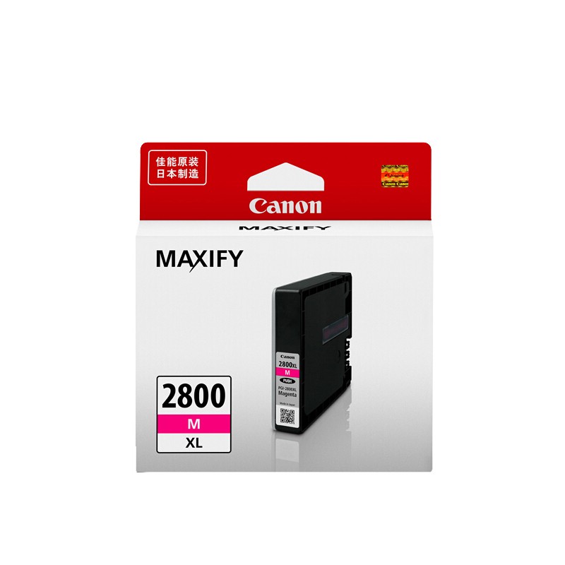 CANON/佳能 墨盒 PGI-2800XLM 品红色/1500页 适用机型：MB5480/MB5180/MB5080/iB4180/iB4080 单位:个