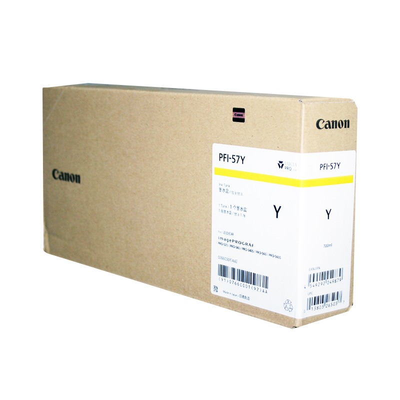 CANON/佳能 墨盒 PFI-57Y 黄色 700ML 适用机型：PRO-520/PRO-521/PRO-540/PRO-540S/PRO-541/PRO-560/PRO-561S/PRO-560S/PRO-561S 单位:个