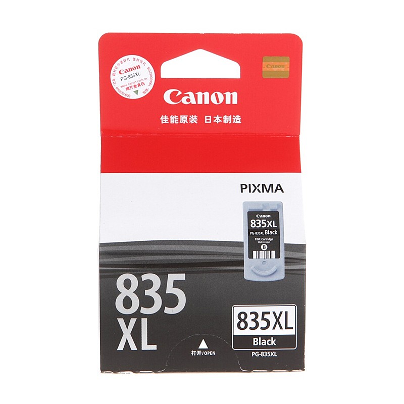 CANON/佳能 墨盒 PG-835XL 黑色/300页 适用机型：iP1188 单位:个