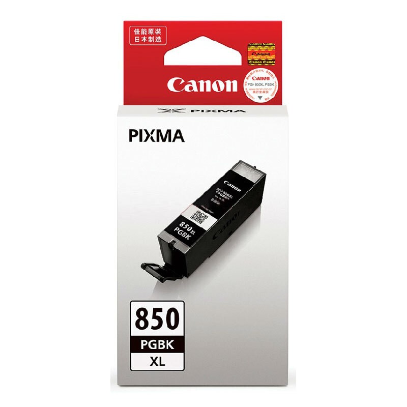 CANON/佳能 墨盒 PGI-850XLPGBK 照片黑/500页 适用机型：MX928/MX728/MG7580/MG7180/MG6680/MG6400/MG6380/MG5680/MG5580/MG5480/iP7280/iP8780/iX6780/iX6880 单位:个