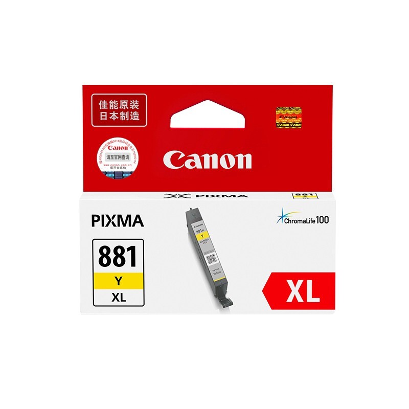 CANON/佳能 墨盒 CLI-881XLY 黄色/800页 适用机型：TS9580/TS9180/TR8580/TS8380t/TS8380/TS8280/TS8180/TS708/TS708t//TS6380/TS6280/TS6180 单位:个