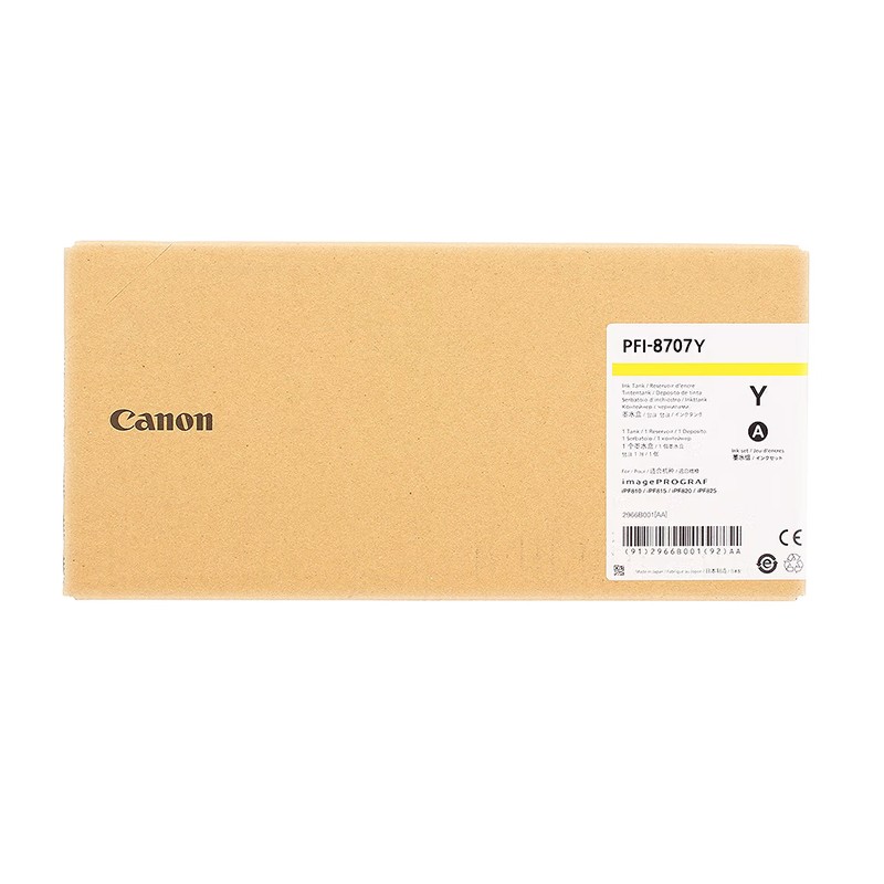 CANON/佳能 墨盒 PFI-8707Y 黄色 700ML 适用机型：IPF831/IPF841/IPF851 单位:个