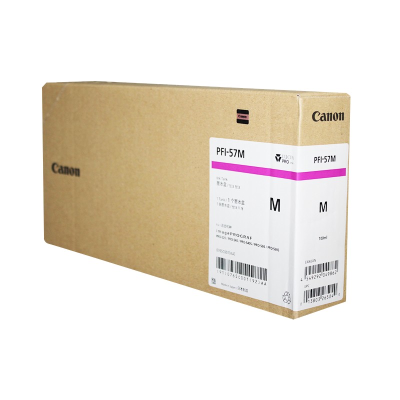CANON/佳能 墨盒 PFI-57M 品红色 700ML 适用机型：PRO-520/PRO-521/PRO-540/PRO-540S/PRO-541/PRO-560/PRO-561S/PRO-560S/PRO-561S 单位:个