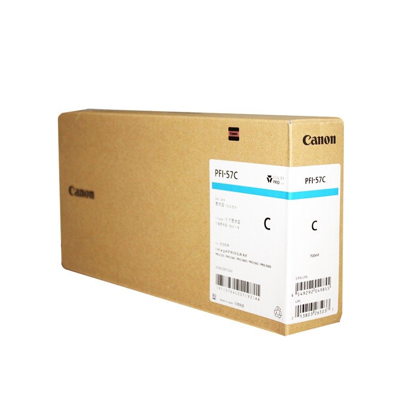 CANON/佳能 墨盒 PFI-57C 青色 700ML 适用机型：PRO-520/PRO-521/PRO-540/PRO-540S/PRO-541/PRO-560/PRO-561S/PRO-560S/PRO-561S 单位:个