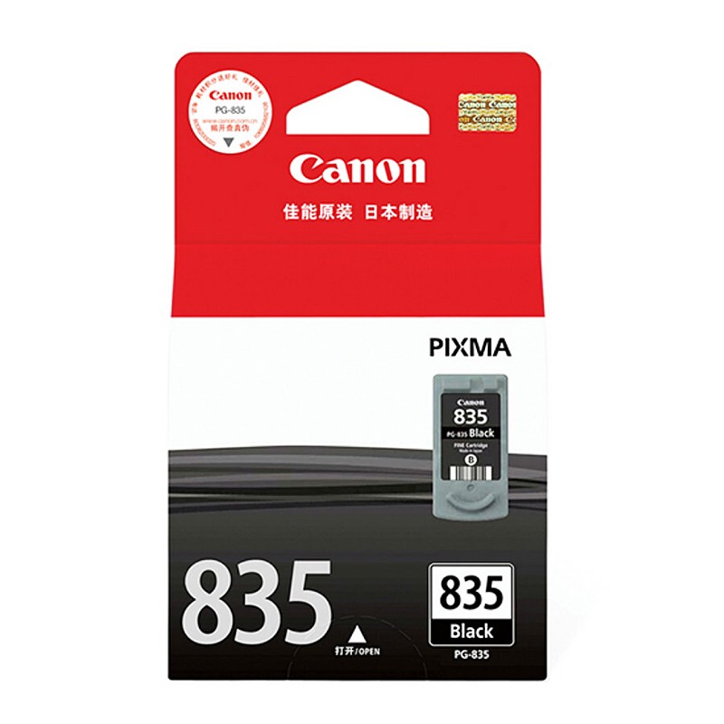 CANON/佳能 墨盒 PG-835 黑色/11ml/210页 适用机型：iP1188 单位:个