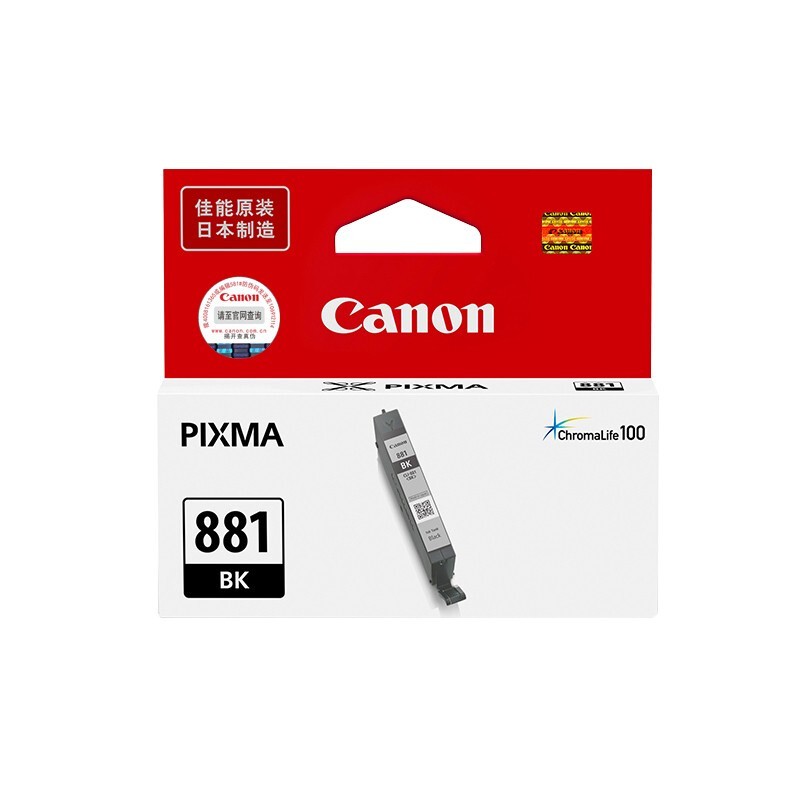 CANON/佳能 墨盒 CLI-881BK 黑色/5.6ml/1451页 适用机型：TS9580/TS9180/TR8580/TS8380t/TS8380/TS8280/TS8180/TS708/TS708t//TS6380/TS6280/TS6180 单位:个