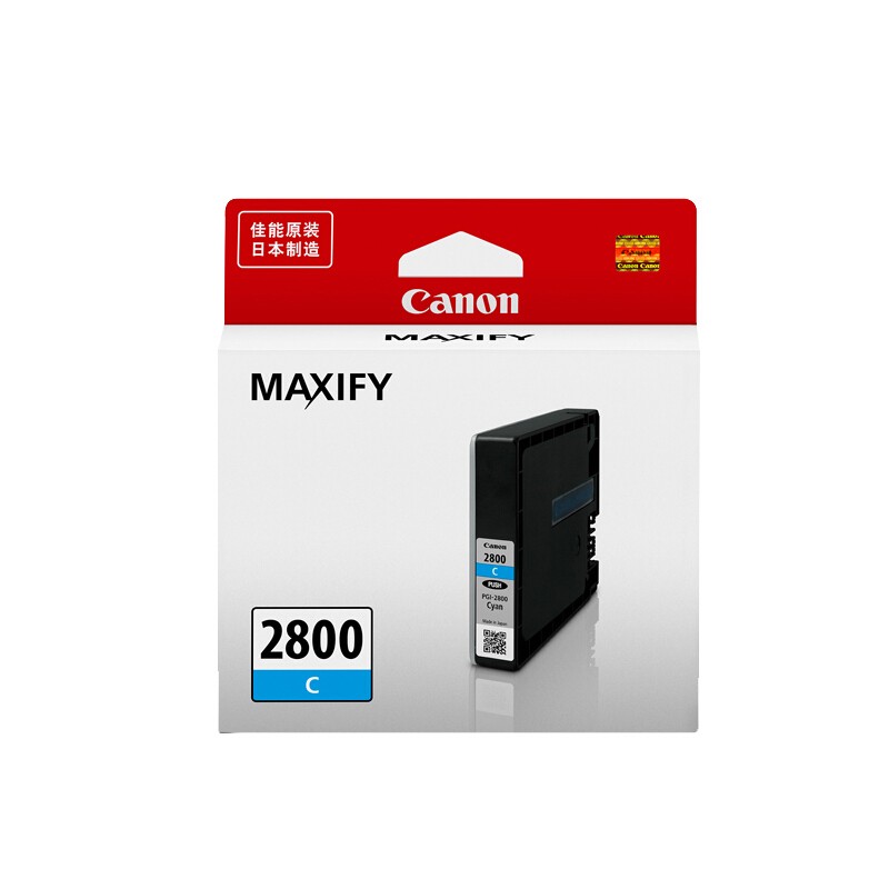 CANON/佳能 墨盒 PGI-2800C 青色/700页 适用机型：MB5480/MB5180/MB5080/iB4180/iB4080 单位:个