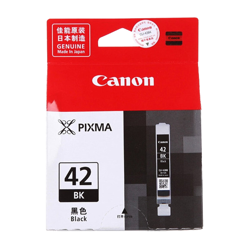 CANON/佳能 墨盒 CLI-42BK 黑色/810页 适用机型：PRO-100 单位:个