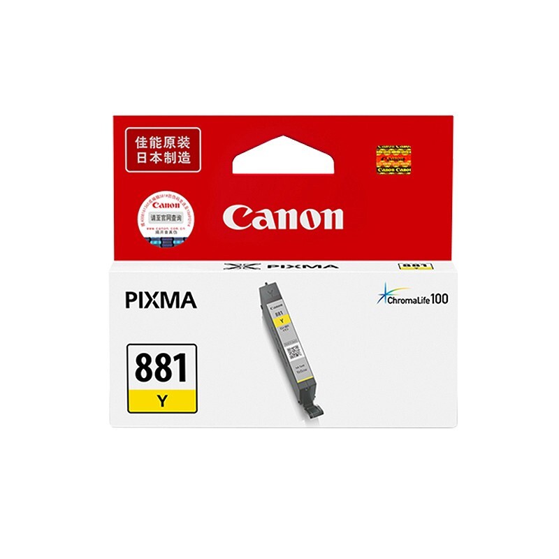 CANON/佳能 墨盒 CLI-881Y 黄色/5.6ml/250页 适用机型：TS9580/TS9180/TR8580/TS8380t/TS8380/TS8280/TS8180/TS708/TS708t//TS6380/TS6280/TS6180 单位:个