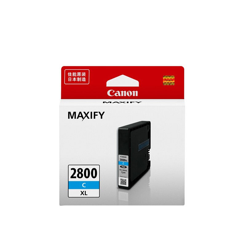 CANON/佳能 墨盒 PGI-2800XLC 青色/1500页 适用机型：MB5480/MB5180/MB5080/iB4180/iB4080 单位:个