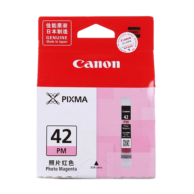 CANON/佳能 墨盒 CLI-42PM 照片红色/410页 适用机型：PRO-100 单位:个