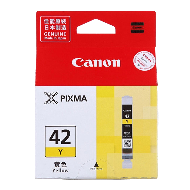 CANON/佳能 墨盒 CLI-42Y 黄色/279页 适用机型：PRO-100 单位:个