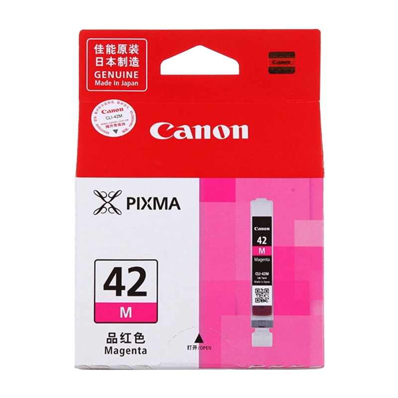 CANON/佳能 墨盒 CLI-42M 品红色/269页 适用机型：PRO-100 单位:个