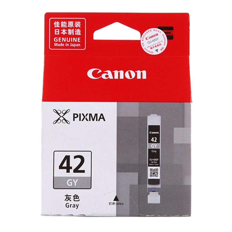 CANON/佳能 墨盒 CLI-42GY 灰色/452页 适用机型：PRO-100 单位:个