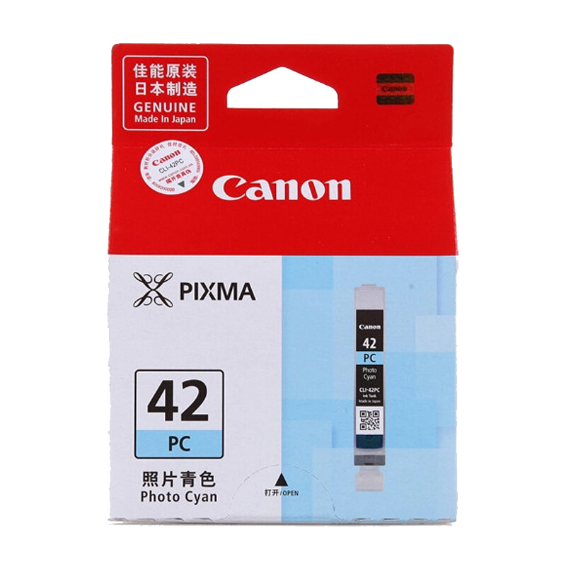 CANON/佳能 墨盒 CLI-42PC 照片青色/206页 适用机型：PRO-100 单位:个