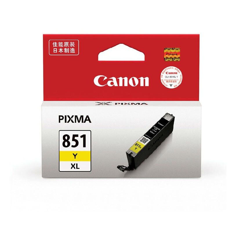 CANON/佳能 墨盒 CLI-851XLY 黄色/670页 适用机型：MX928/MX728/MG7580/MG7180/MG6680/MG6400/MG6380/MG5680/MG5580/MG5480/iP7280/iP8780/iX6780/iX6880 单位:个