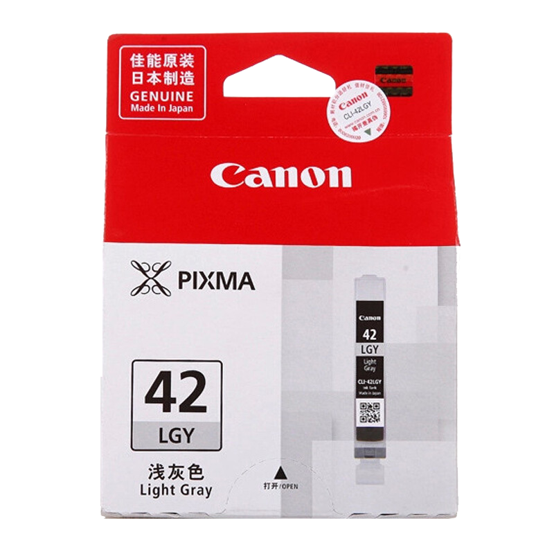 CANON/佳能 墨盒 CLI-42LGY 浅灰色/855页 适用机型：PRO-100 单位:个