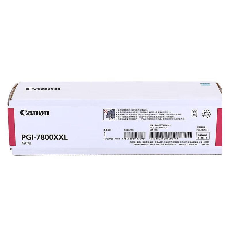 CANON/佳能 墨水 PGI-7800XXL M 品红色/1.65万页 适用机型：WG7850/WG7840 单位:个