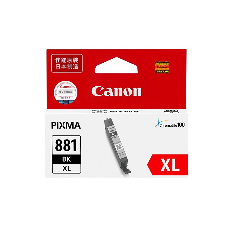 CANON/佳能 墨盒 CLI-881XLBK 黑色/4390页 适用机型：TS9580/TS9180/TR8580/TS8380t/TS8380/TS8280/TS8180/TS708/TS708t//TS6380/TS6280/TS6180 单位:个