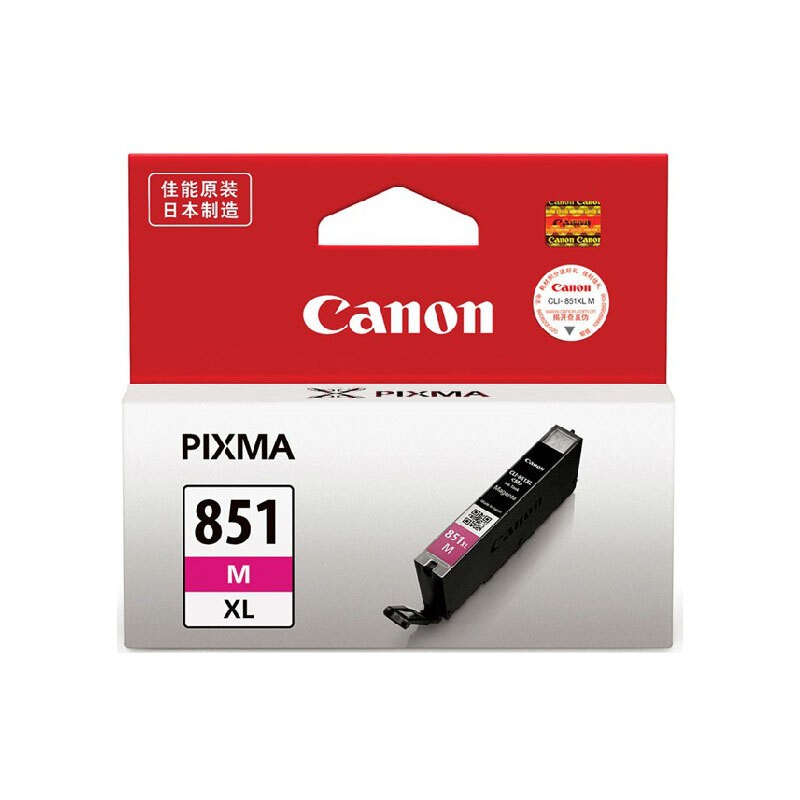 CANON/佳能 墨盒 CLI-851XLM 品红色/670页 适用机型：MX928/MX728/MG7580/MG7180/MG6680/MG6400/MG6380/MG5680/MG5580/MG5480/iP7280/iP8780/iX6780/iX6880 单位:个