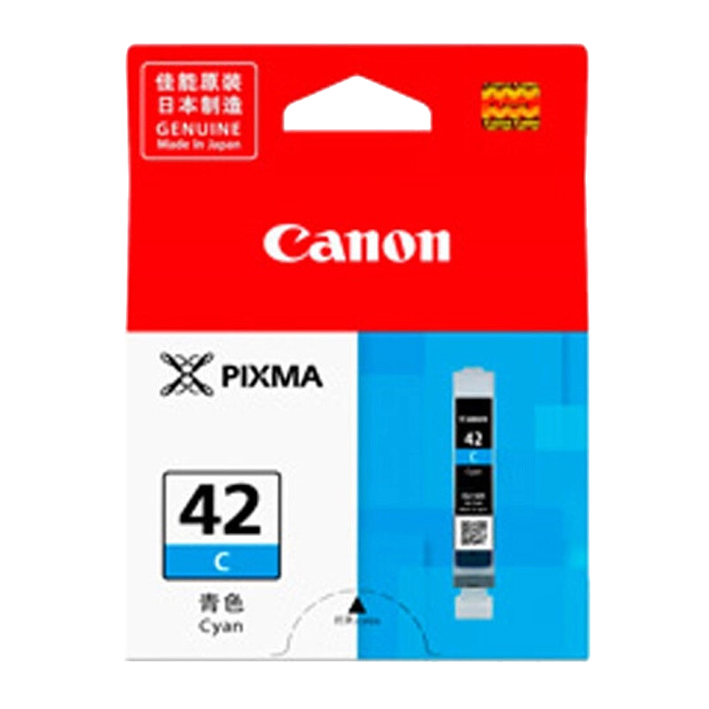 CANON/佳能 墨盒 CLI-42C 青色/484页 适用机型：PRO-100 单位:个